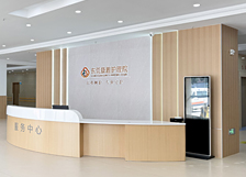 东莞康雅护理院 服务中心