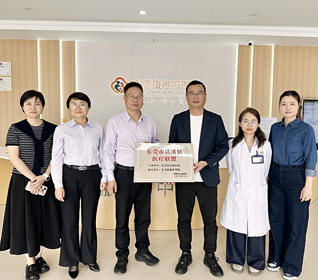 东莞康雅护理院正式加入东莞市清溪镇医疗联盟